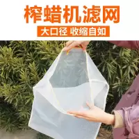 120目蜂蜜滤网 不锈钢三层蜂蜜过滤网120目精细过滤器网袋养蜂工具过滤蜂蜜专用