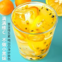 金桔百香果茶买1送1(再送梅森杯) 冷泡茶金桔百香果茶蜂蜜冻干柠檬片花果茶冲饮泡水果茶包夏季花茶