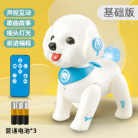 遥控智能编程狗【电池版】 官方标配 仿真机器小狗狗电动走路会叫跳舞的玩具智能机器人男孩1-3岁2儿童