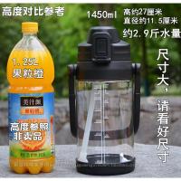 黑色1.45升(赠吸管) 2.8斤水量 特大号水杯男士2升3耐高温夏季户外农民工超大号杯子巨型泡茶水壶