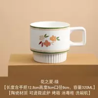 花之夏-绿色 宫殿小轻奢陶瓷咖啡杯欧式咖啡杯碟套装家用下午茶花茶杯带勺英式