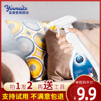布艺沙发清洁剂免水洗地毯清洗神器家用墙布去污干洗污渍免洗神器