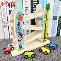三层飞车 儿童轨道趣味滑翔车玩具宝宝益智男女孩小汽车套装组合1-2-3-4岁