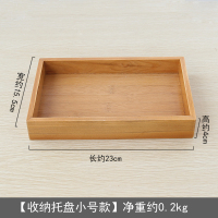 小号 实木客厅茶几多功能桌面收纳盒 创意遥控器手机储物盒复古木盒子