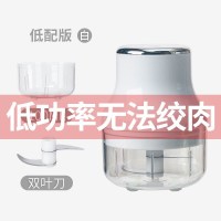 北欧粉低配版【低功率】 绞蒜蒜蓉搅蒜器打蒜器电动蒜泥神器捣蒜器拉蒜器家庭打蒜机捣碎器