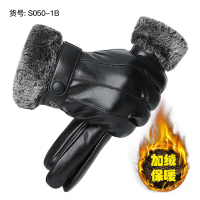 主图款-爆卖款(袖口毛绒/加绒加厚) 均码 冬季加厚摩托车皮手套男冬天骑车加绒保暖骑行防风防寒防水触屏