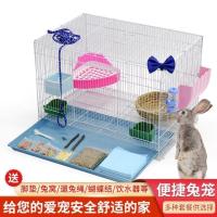 R25-无赠品小号35*26*33cm(随机 兔子笼子超大自由空间室内专用兔笼兔特大号荷兰猪龙猫刺猬鸡垂耳