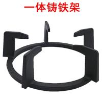 煤气灶支架台式气灶液化气灶防滑铸铁加厚圆形锅架燃气灶配件大全