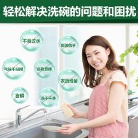洗洁精大桶家庭装家用餐具净蔬果洗涤剂洗碗剂商用餐饮清洗剂