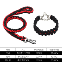 加粗版【红黑色】送玩具火腿肠 【M】中号(建议体重15-38斤) 加粗金毛拉布拉多链遛狗牵引绳中型大型犬狗狗牵绳狗链子狗