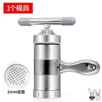 加厚压面机[可制作1种面条]-E 面条机饸饹机家用小型手动饸烙神器莜面工具多功能不锈钢压面机