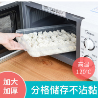 [家庭体验装]一层一盖 (颜色 迅仕三江精品靖童多功能保鲜盒家用饺子速冻保鲜盒大容量冰箱收纳