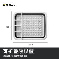 沥水篮 厨房可折叠沥水碗碟篮 家用收纳架沥水篮置物架伸缩碗碟架