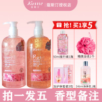 218mL 樱花 蔻斯汀花瓣沐浴露香体香水保湿女士孕妇滋润持久留香寇斯汀沐浴乳