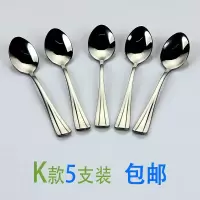 K款“5”支装 布丁雪糕不锈钢冰沙调味勺子小勺特H小调料短款冰激凌蛋糕奶酪