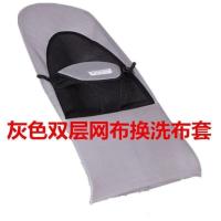 I53-替换网布[指定颜色需备注] XS-超小型 狗狗摇摇床摇摇椅子可调节高度宠物摇摇床弹簧床法斗泰迪狗晒太阳