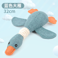 蓝色大雁 耐咬玩具发声磨牙神器柴犬幼犬用品金毛解闷小狗大型宠物狗狗毛绒