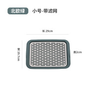 (带提手)双层沥水托盘-北欧绿[小号] 29*19.7cm 忆壶茶日式双层沥水托盘长方形塑料水果盘家用水杯子茶盘创意盘子
