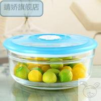 天蓝色密封保鲜碗 780ML 密封玻璃饭盒微波炉专用保鲜分隔家用便当盒女学生带盖耐热圆形碗
