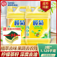 榄菊柠檬菜籽洗洁精家庭装家*2大桶洗碗商用餐饮洗涤剂去油果蔬装