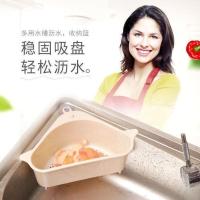 老款三角沥水篮1个(米色) 厨余沥水可挂式厨房水槽沥水篮过滤筐塑料置物架厨房剩饭剩菜残渣