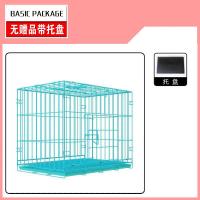 蓝色50*35*42无赠品版 兔笼子养殖专用家用大号结实超大自由空间荷兰猪室内养兔子的豪宅