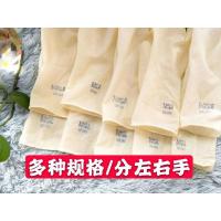 10双 XS 加厚牛筋乳胶橡胶手套分左右手防水耐磨手套打字家务刷碗水产手套