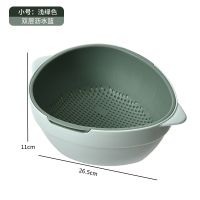 浅绿[小号-双层沥水篮] 洗菜盆沥水篮厨房客厅家用双层塑料创意果盘淘米洗菜篮子水果盆