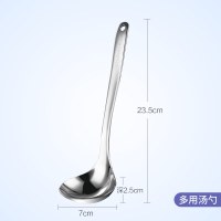 316不锈钢汤勺 欧乐多316不锈钢汤勺长柄汤匙小汤勺厨房粥勺稀饭勺家用勺子漏勺
