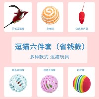 逗猫玩具6件套[省钱款] 猫玩具套装自嗨激光逗猫棒幼猫羽毛宠物玩具解闷小猫猫咪用品全套