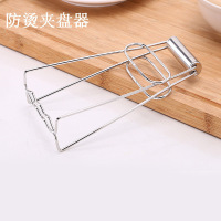 夹盘器 不锈钢防烫夹提盘器取碗夹防滑泰山夹厨房防烫抓盘器砂锅夹子