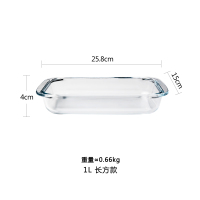 1L-长方款 耐热钢化玻璃加厚玻璃烤盘家用烤箱微波炉专用鱼盘长方盘焗饭盘子