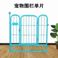 蓝色 单片+插杆 宽50高50厘米 狗围栏栅栏单片室内带门单片自由拼接栅栏插杆围T栏不打折不讲价