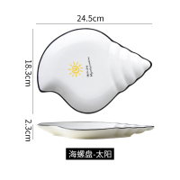 (太阳款)海螺盘 创意个性家用烤碗陶瓷水果沙拉碗微波炉焗饭碗单个大碗汤碗拉面碗