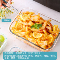 特大号长1520毫升[一只可放20个鸡爪] 超大容量玻璃饭盒上班族带盖带饭可微波炉加热餐盒专用便当保鲜盒