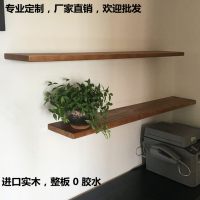 长30 宽19.5厚2.8 实木搁板墙上置物架 一字隔板墙壁书架客厅装饰架墙面壁挂厨房架