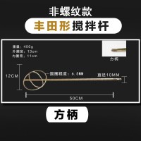 丰田型 方柄 搅拌杆加粗搅灰杆棒器头腻子粉涂料油漆电动打灰杆电钻电锤冲击钻