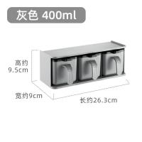 [灰色]三格调味盒(送标签贴纸) 调料盒家用厨房用品收纳盐味精瓶罐子壁挂一体多格调味罐组合套装