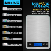 银色电池款5公斤/1克+方碗+电池 黑钢精准电子秤家商用小型克数称重器高精度厨房秤食物称奶茶防水