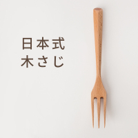 1叉 日式木叉子木勺子餐具长柄汤匙大木头勺套装创意家用日系可爱木质