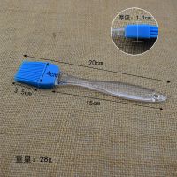 颜色款式随机发-2只装[大号 ]耐高温 硅胶油刷刷油刷子食用烘培刷油刷子厨房烙饼耐高温烧烤刷家用毛刷