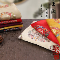 店内1件为半米 此链接勿拍 150仿真丝织锦缎五龙五福团中国风沙发坐垫布料仿古唐装绸缎面料