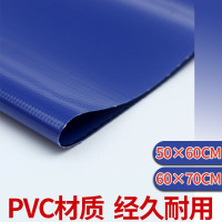 PVC防雨布[50*60厘米]5张 云祥淘蜂箱防雨布加厚双面防晒膜隔热防水遮雨蜜蜂箱盖防水专用养