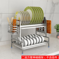 方管2层 厨房置物架碗架沥水架碗筷碗碟收纳架碗盘水槽家用碗柜收纳盒多功