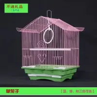 U78-单笼子[无赠品] 虎皮玄凤鹦鹉保温箱雏鸟幼鸟牡丹鸟笼恒温鸽子鸡宠物手养鸟饲养箱
