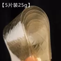 西乐迪吉利丁片 (5片)25g 吉利丁片食用丁吉利明胶粉鱼胶慕斯蛋糕 果冻 奶酪棒材料家用烘焙
