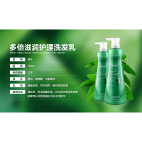 788mL 琴叶欧蝶兰洗发水多倍护理修护染烫后护理洗发乳液 788ML滋润补水