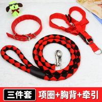 编织款 红黑色(三件套) 1号 胸围32-46cm(建议10斤内) 狗狗牵引绳链子项圈金毛阿拉斯加中型大型犬遛狗绳子宠物
