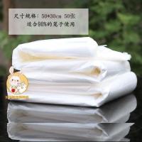 兔笼薄膜垫50*30cm 50张 宠物用品一次性薄膜兔兔子兔笼子狗笼荷兰猪豚鼠厕所底盘粪便接尿