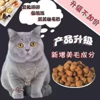 6个月以上 全阶段增肥奶糕(500克)散装 发腮猫粮大颗粒增肥肉球猫粮小颗粒猫奶糕幼猫成猫长胖变胖包子脸